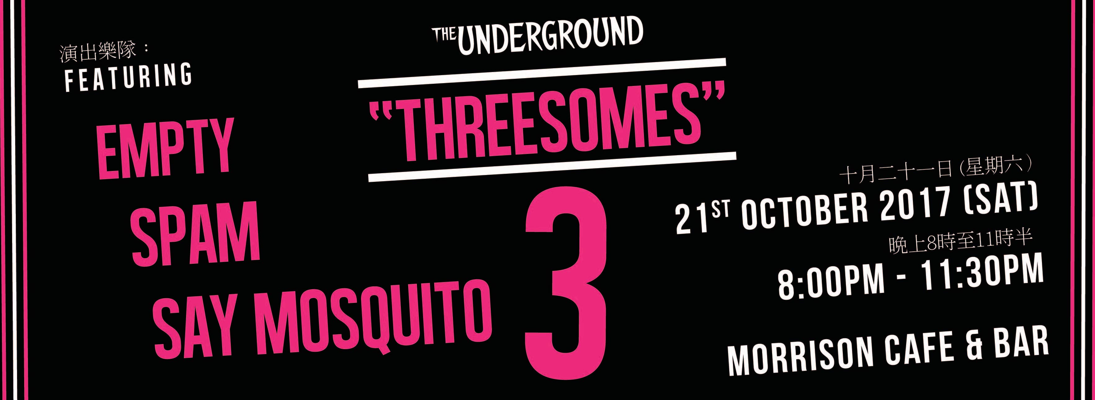 Underground Threesomes